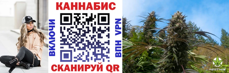 Продажа наркотиков Облучье МАРИХУАНА Мефедрон