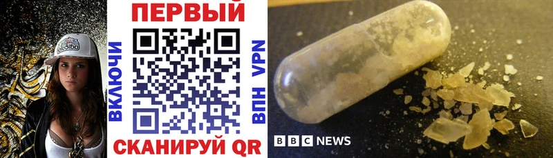 ОМГ ОМГ ONION  мориарти состав  Амфетамин 98%  Облучье 