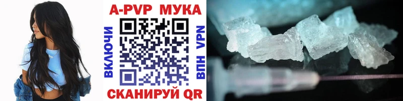 А ПВП кристаллы  kraken ссылки  Облучье 