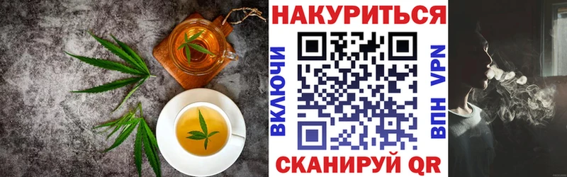 Печенье с ТГК конопля  купить наркотики цена  Облучье 
