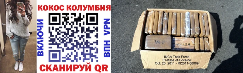 купить наркотики сайты  Облучье  kraken онион  COCAIN Эквадор 