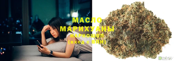 гашишное масло Беломорск