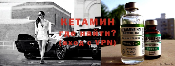 кокаин VHQ Белокуриха