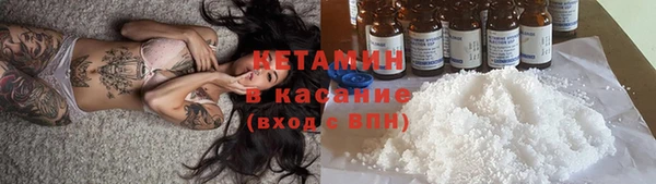 кокаин VHQ Белокуриха