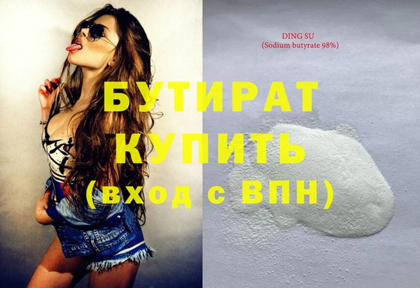 кокаин VHQ Белокуриха
