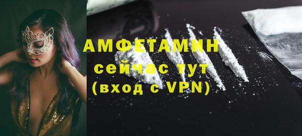 кокаин VHQ Белокуриха