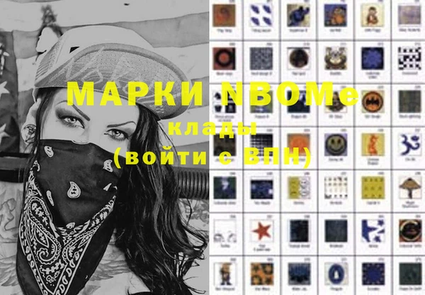 mdma Белоозёрский