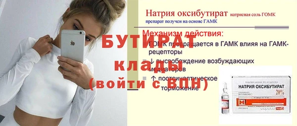 гашишное масло Беломорск