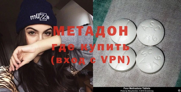 гашишное масло Беломорск