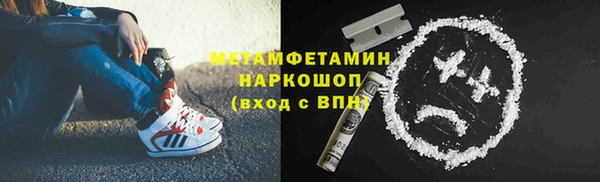 гашишное масло Беломорск