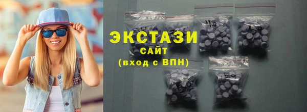 кокаин VHQ Белокуриха