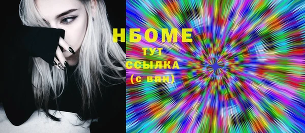 кокаин VHQ Белокуриха