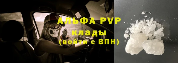 гашишное масло Беломорск