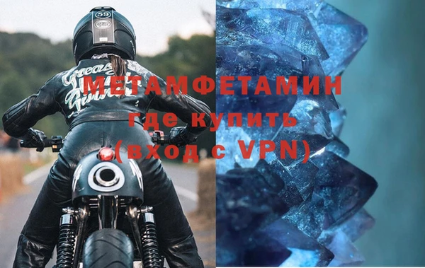 кокаин VHQ Белокуриха