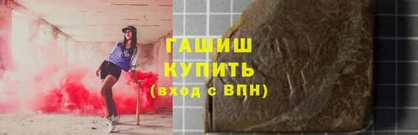 кокаин VHQ Белокуриха