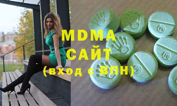 гашишное масло Беломорск