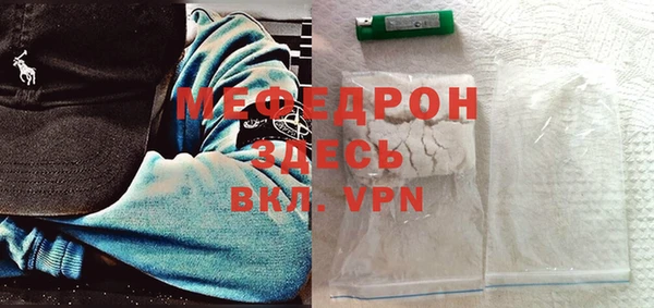 гашишное масло Беломорск