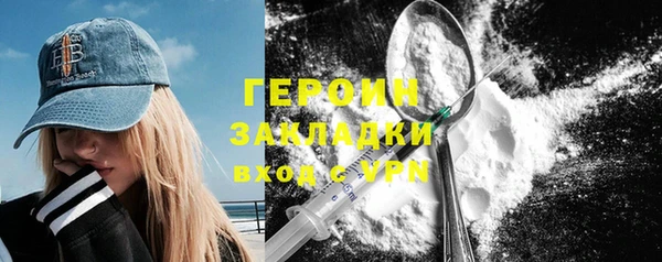 гашишное масло Беломорск