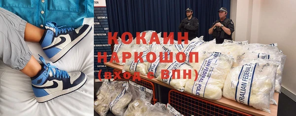 кокаин VHQ Белокуриха