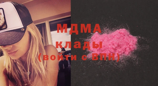 кокаин VHQ Белокуриха