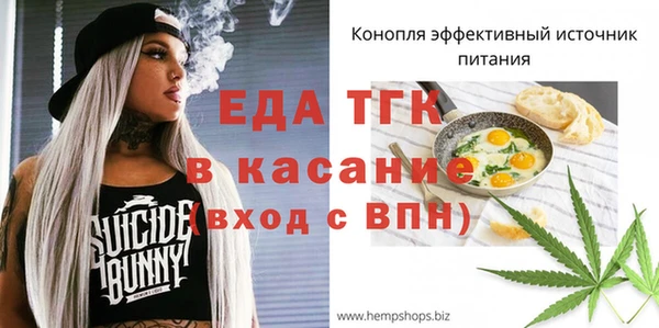 гашишное масло Беломорск
