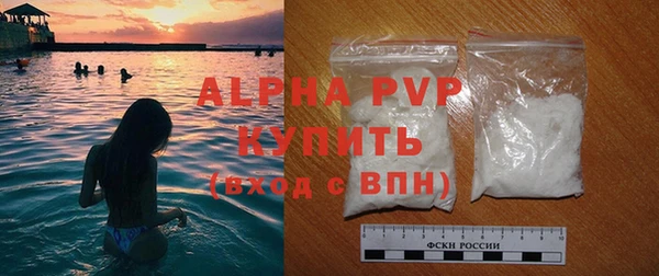 кокаин VHQ Белокуриха