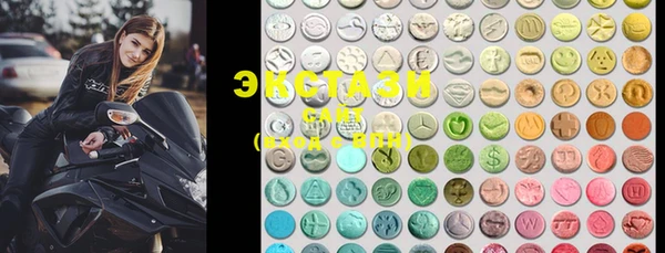 mdma Белоозёрский