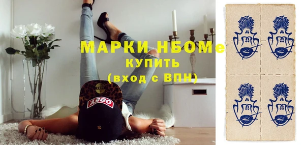 гашишное масло Беломорск