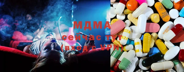 mdma Белоозёрский
