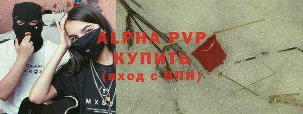 кокаин VHQ Белокуриха