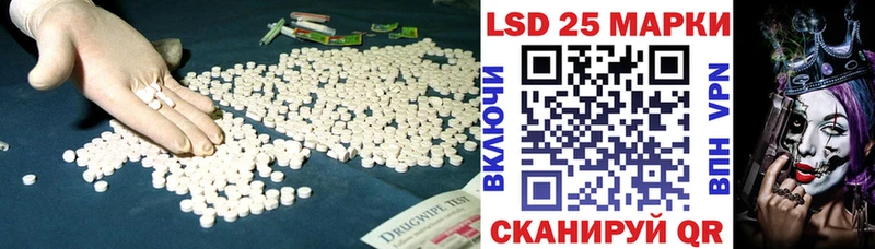 купить наркотик  гидра зеркало  Лсд 25 экстази ecstasy  нарко площадка клад  Облучье 