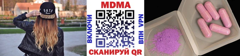 МДМА Molly  маркетплейс состав  Облучье  где найти  