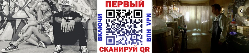 купить цена Облучье МЕТАМФЕТАМИН Methamphetamine