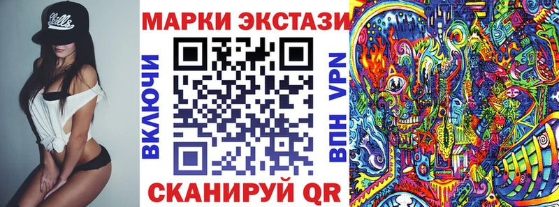 Марки N-bome 1,8мг  как найти закладки  Облучье 