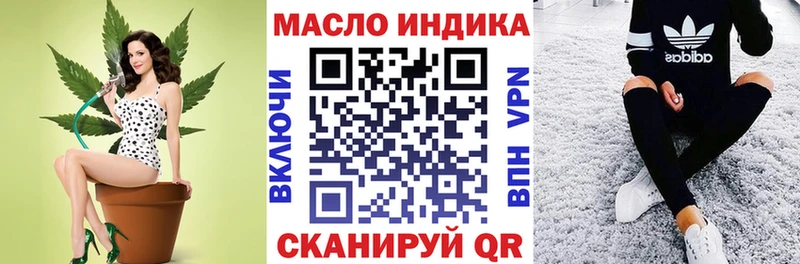 ТГК Wax  kraken как войти  Облучье 